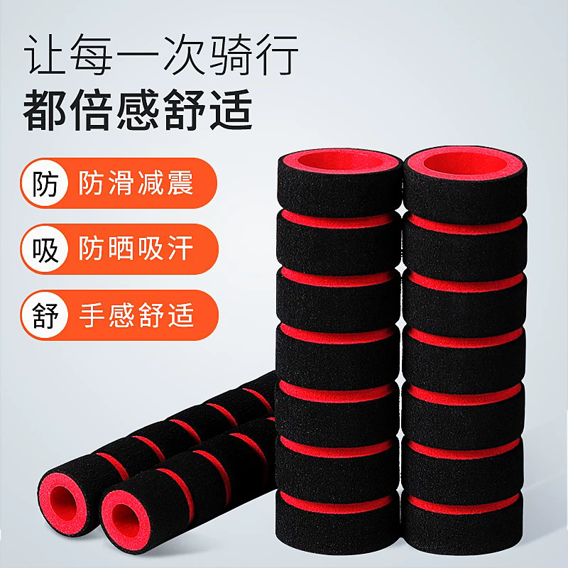 越野摩托车防滑手把套刹车手柄套耐磨胶套电动车把手套保护套海绵