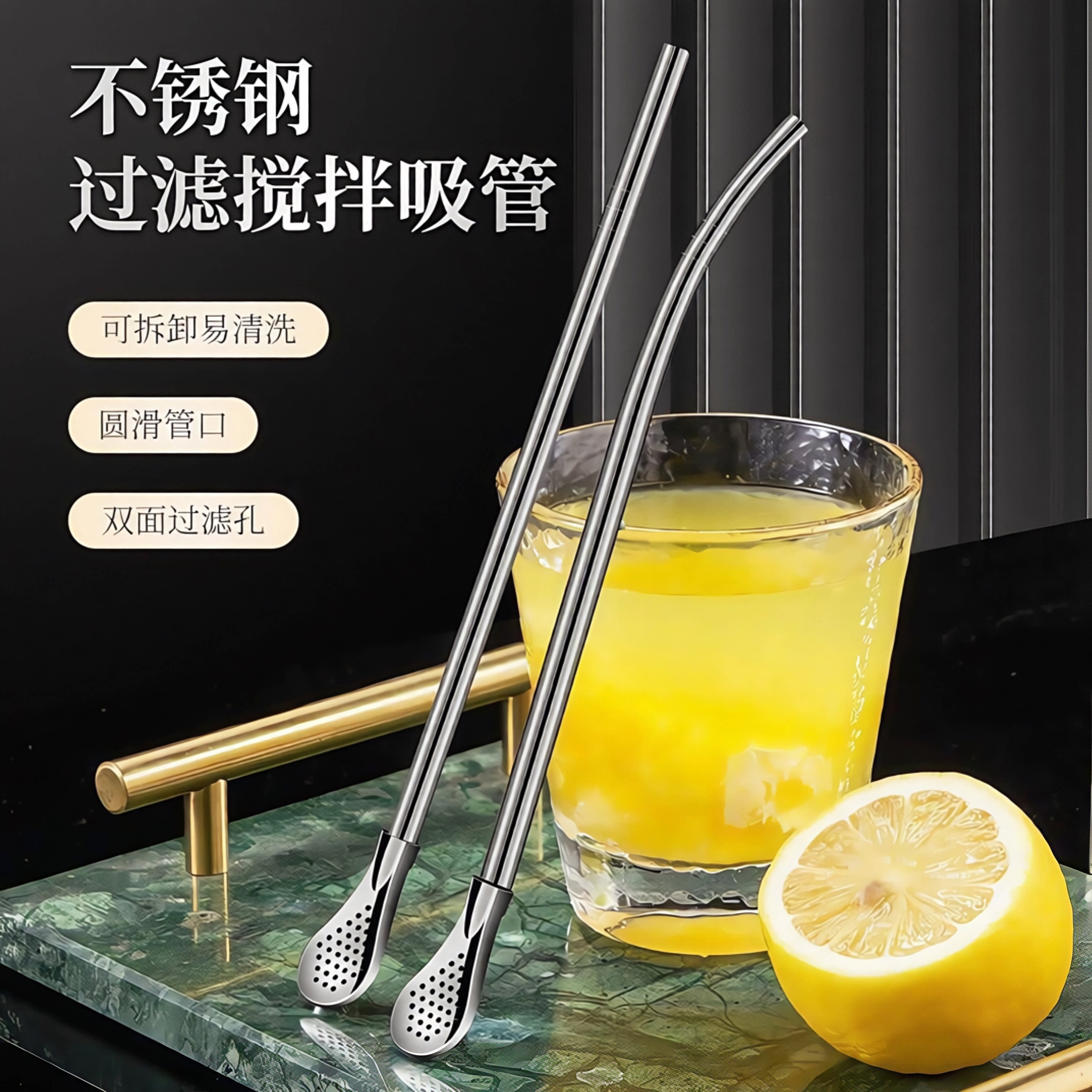 加长吸管勺子不锈钢奶茶搅拌过滤一体两用环保粗金属易清洗多功能
