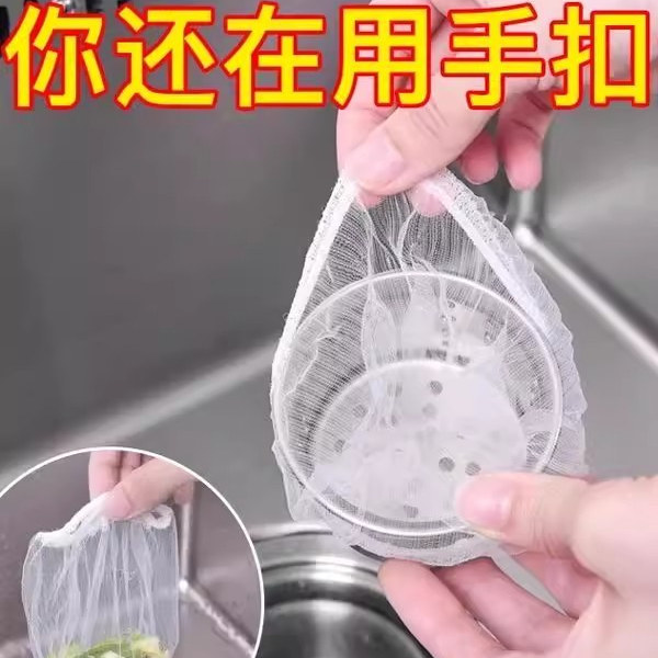 1000只厨房水槽过滤网洗碗洗菜池水池垃圾防堵网加厚下水道地漏网