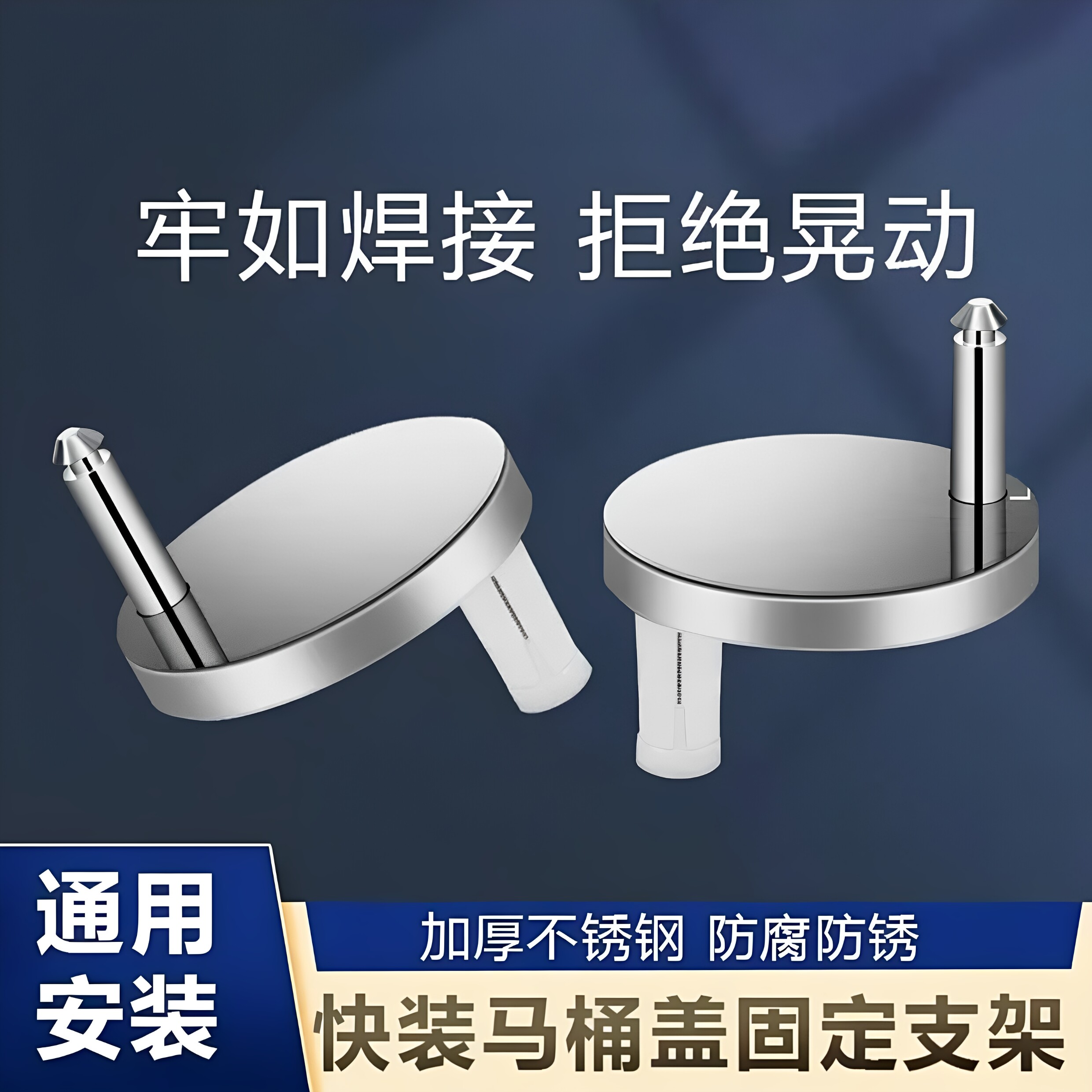 马桶盖固定螺丝坐便器盖零件膨胀栓加长螺丝通用卫浴配件固定螺栓