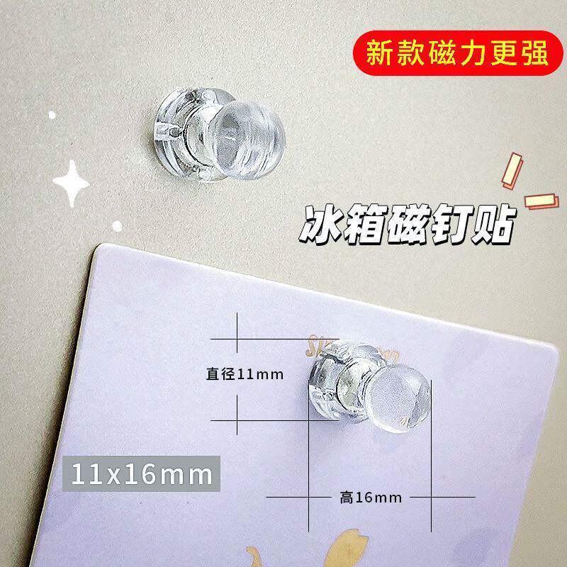 强磁磁铁强力黑板磁钉图钉教具白板小透明冰箱吸铁石磁力磁性吸力