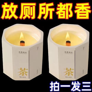 桂花香薰蜡烛卧室家用持久香室内高级低温礼物精油氛围香氛酥油灯