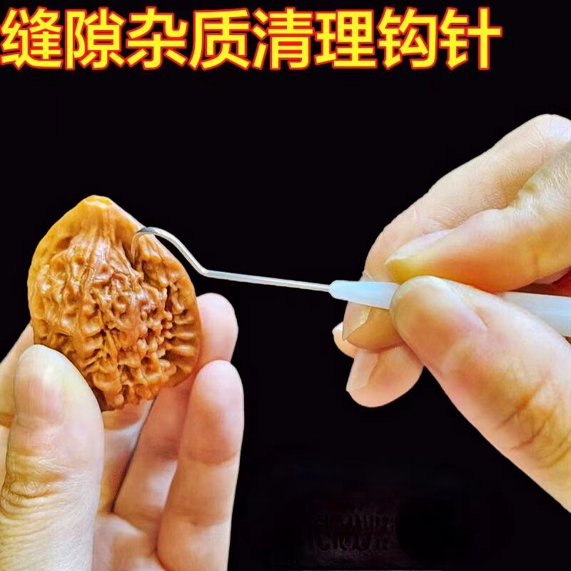 文玩工具核桃橄榄双头钩针挑针