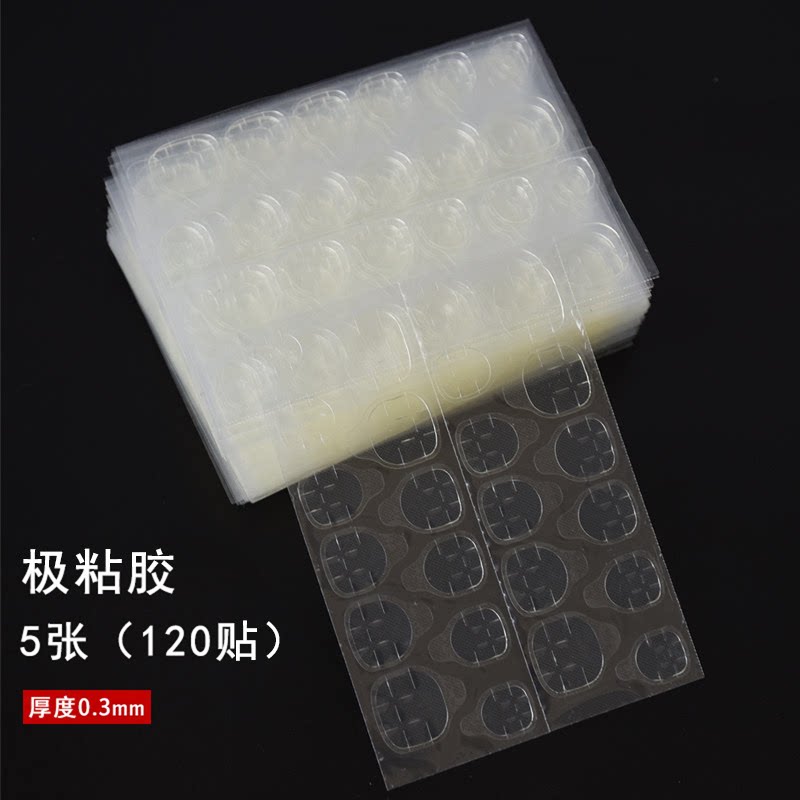 果冻胶美甲贴穿戴甲专用穿戴美甲透明强力指甲贴片儿童甲片超粘黄