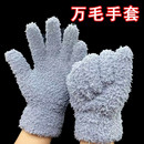 盘核桃神器文玩万毛手套加厚纳米耐磨玩抛光打底包浆挂瓷金刚菩提