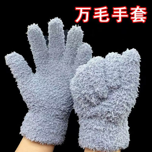 盘核桃神器文玩万毛手套加厚纳米耐磨玩抛光打底包浆挂瓷金刚菩提