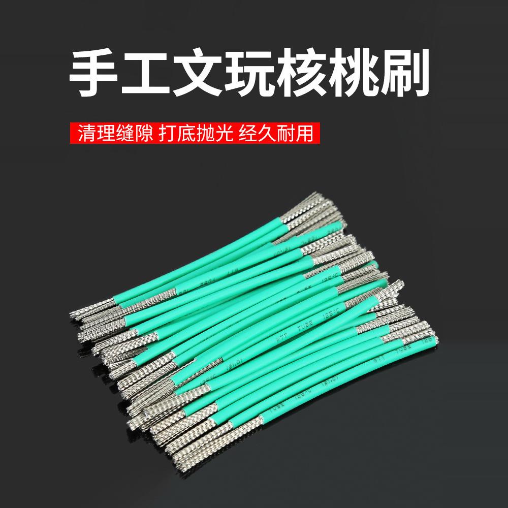 文玩手动扣缝神器钢丝刷头双头手
