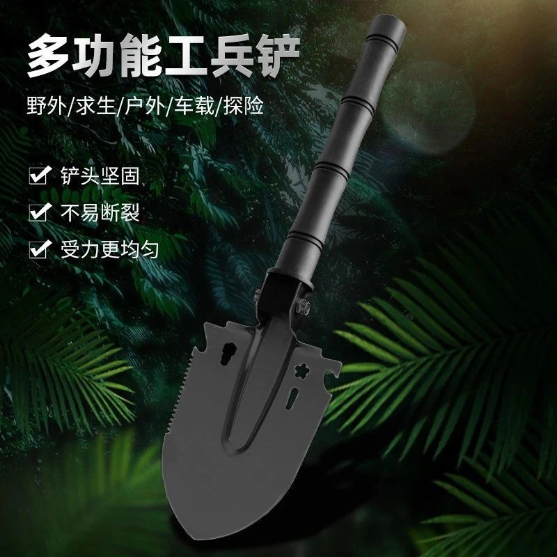 多功能工兵折叠钓鱼铲子铁铲车载露营野钓挖土锰钢户外兵工铁锹铲