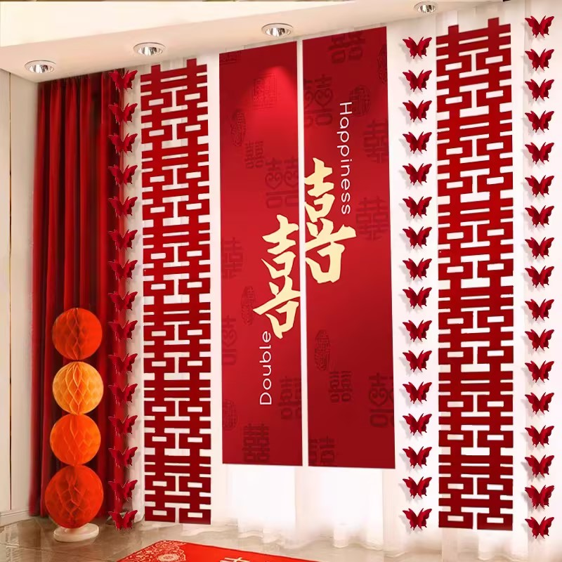 婚房布置喜庆新房婚礼客厅长条喜字挂件卧室拉花结婚窗帘蝴蝶装饰,节庆用品/礼品,婚房装扮用品,淘宝优惠券,粉丝福利购,淘宝优惠卷