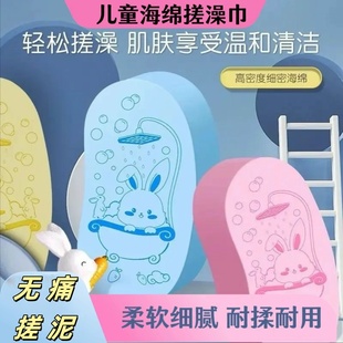 韩国儿童无痛不伤皮肤洗澡搓灰搓澡巾海绵搓泥神器后背宝宝沐浴擦