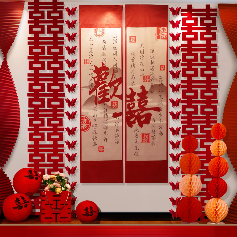 婚房布置装饰用品挂布拉花男方结婚女方婚礼客厅卧室喜字条幅蝴蝶,节庆用品/礼品,婚房装扮用品,淘宝优惠券,粉丝福利购,淘宝优惠卷