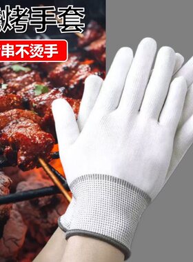 烧烤手套撒料隔热防烫伤户外摆摊用师傅炒菜摊煎饼肠粉加厚防油溅