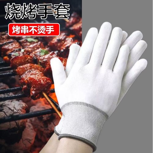 烧烤手套撒料隔热防烫伤户外摆摊用师傅炒菜摊煎饼肠粉加厚防油溅