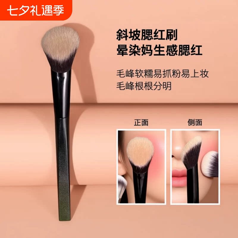 M65斜坡红膏坡形腮红刷腮红刷