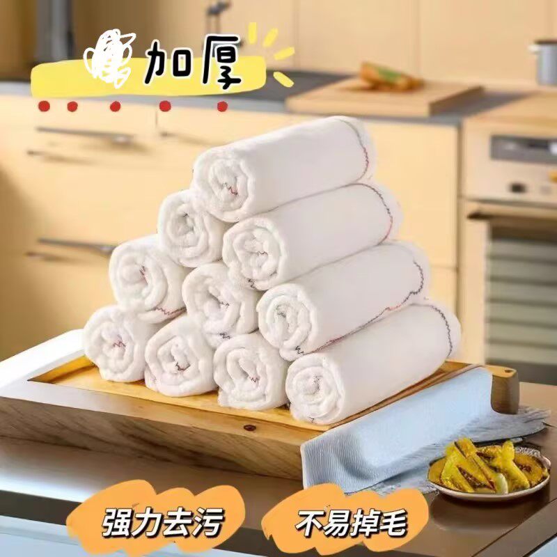 彩虹疏油布洗碗布不沾油清洁毛巾