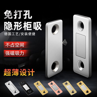 柜门关不紧神器免打孔磁吸衣柜推拉门自吸词条贴片抽屉吸合器门吸