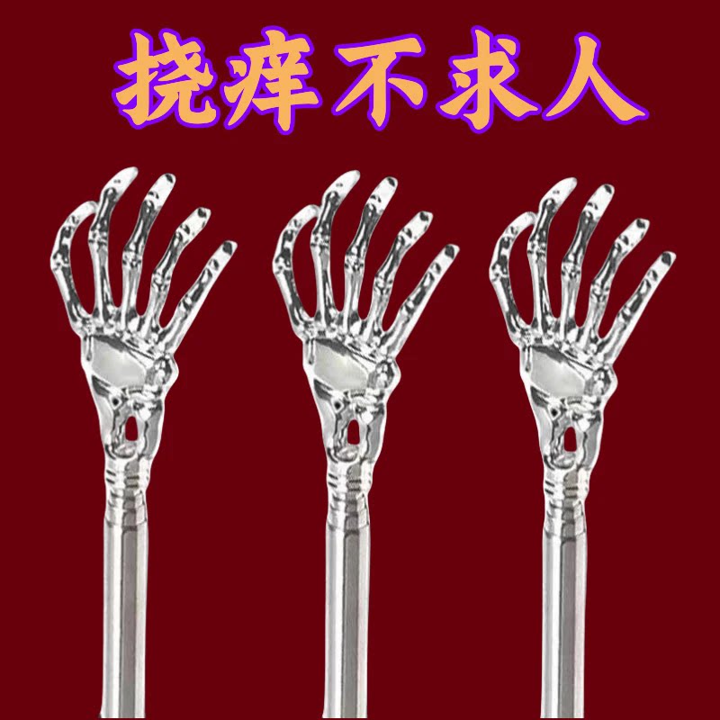 新款可伸缩便携式痒痒挠