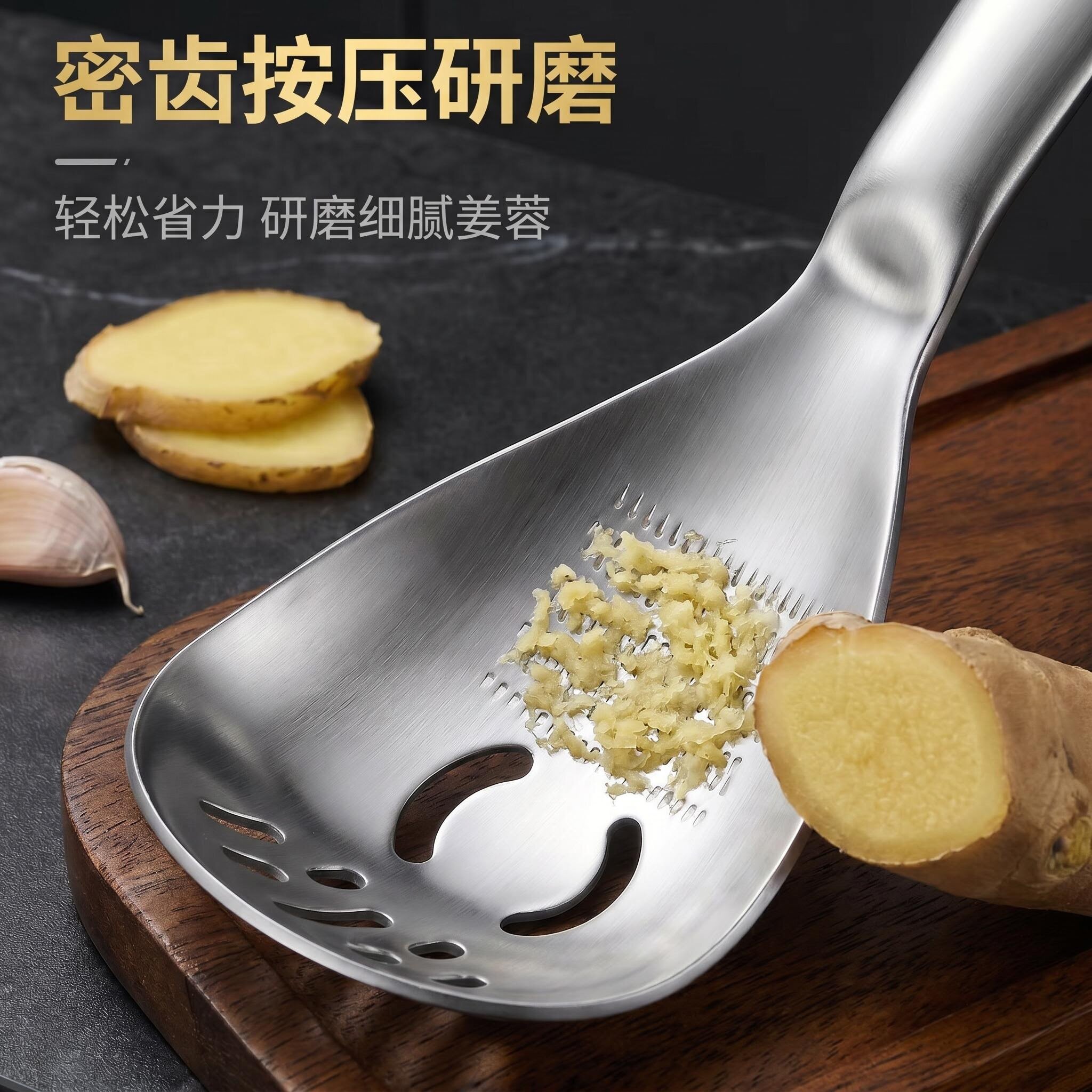 研磨勺不锈钢研磨勺磨泥器