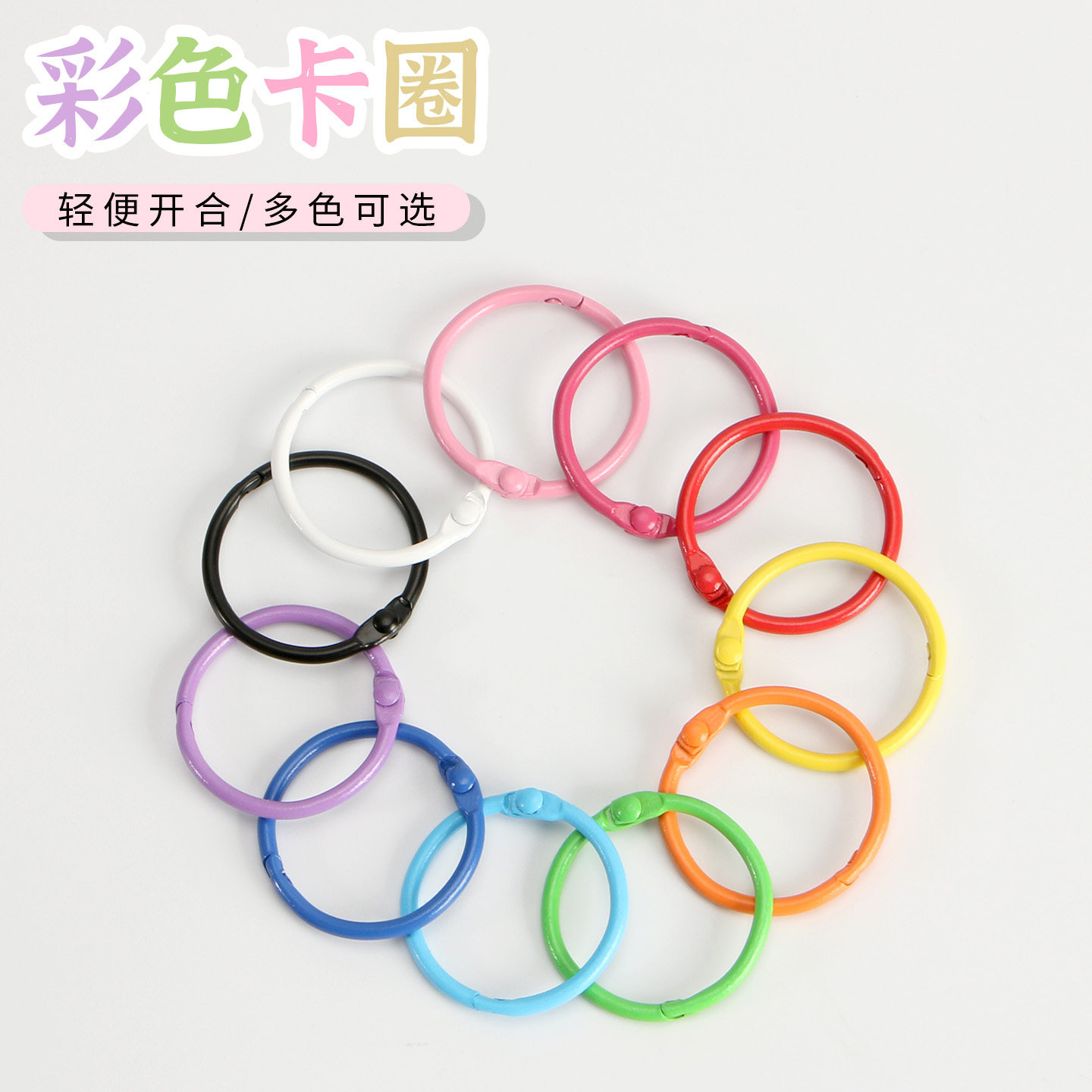 拼豆DIY门扣钥匙扣材料