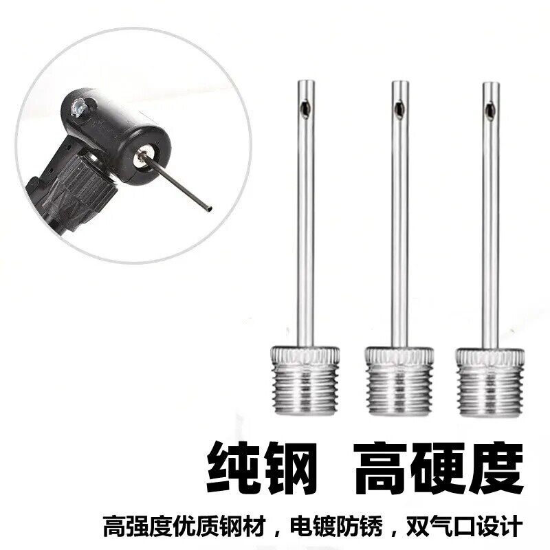 球针通用篮球足球充气针充气针头游泳圈跳跳马瑜伽球多功能充气嘴