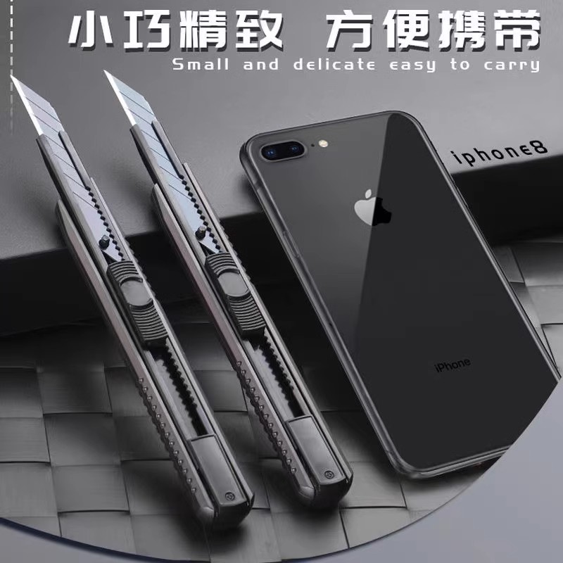 便携式刀片美工刀小型快递刀手工裁纸刀墙纸壁纸刀小号美术雕刻刀
