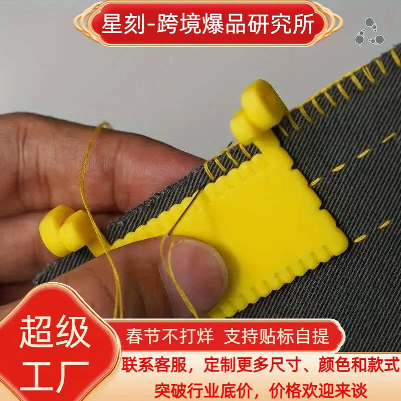 跨境爆款缝纫夹具 合页式 手工缝线锁边 布艺缝纫 高精度DIY