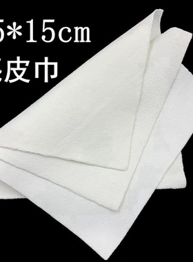 文玩麂皮巾盘珠袋手串佛珠星月养护麂皮手套揉珠紫檀核桃盘珠袋子