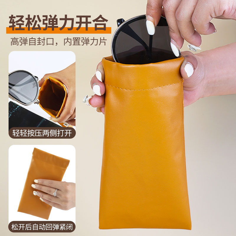 弹簧片眼镜袋太阳眼镜收纳包抗压可携式女太阳眼镜收纳盒自动闭合