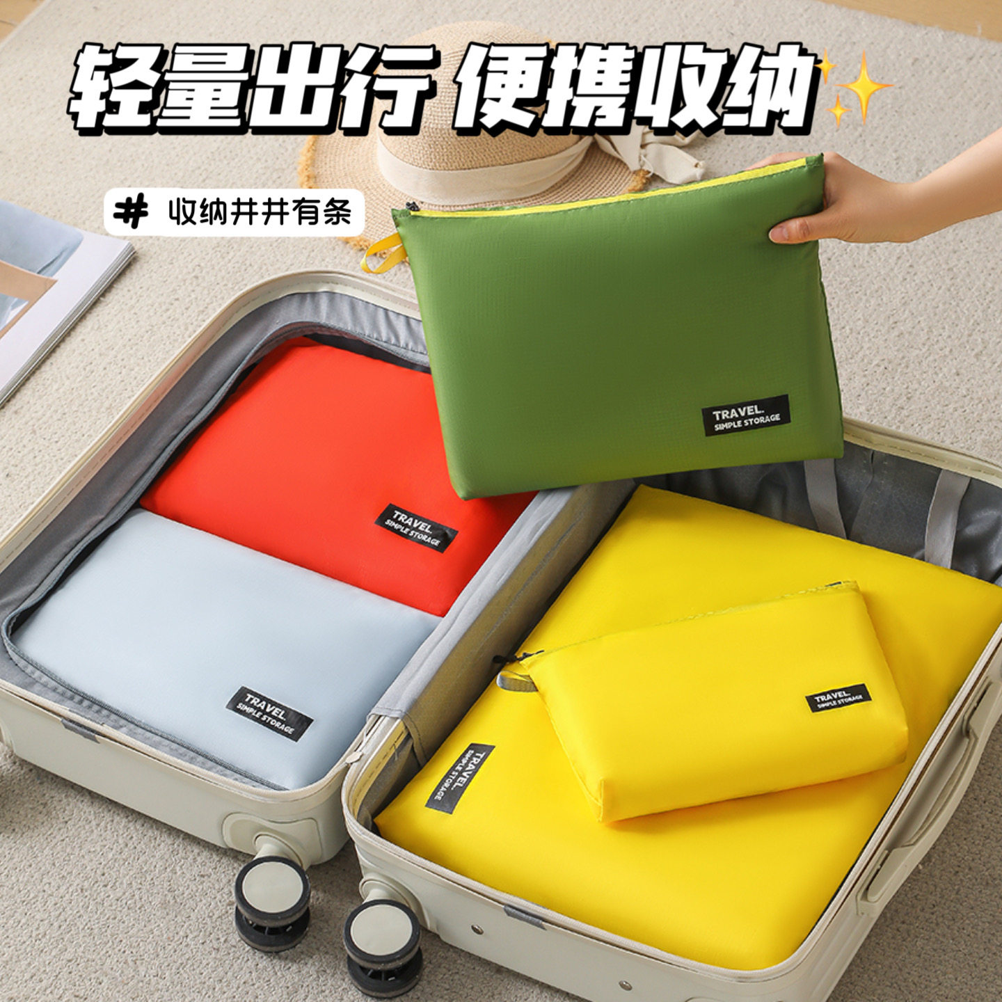 旅行出差便携洗漱包大容量收纳袋