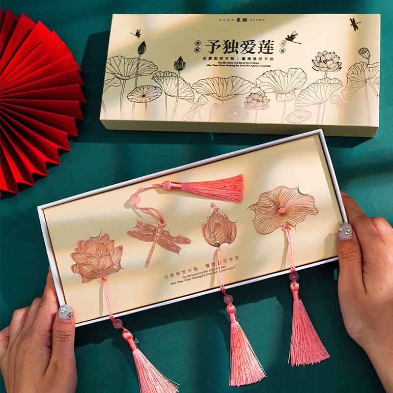 予独爱莲花书签高颜值中国风diy手工镂空ins风书签送老师生日礼物