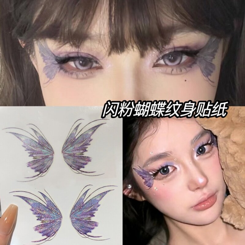 网红闪粉蝴蝶翅膀眼妆脸贴环保安全细闪女脸部眼睛高级妆容纹身贴