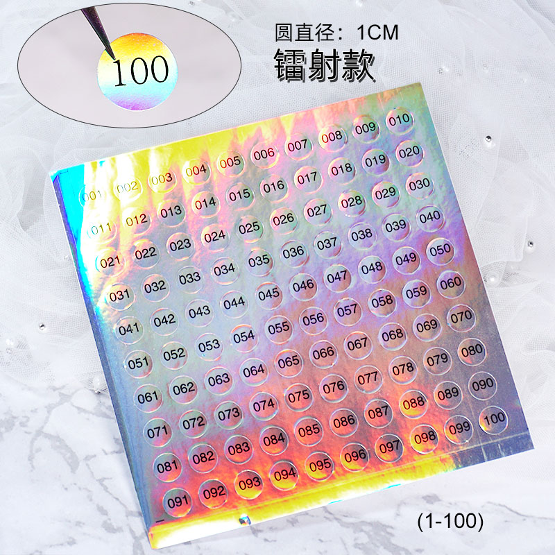 数字贴纸小号圆形镭射防水不干胶标签贴纸编号甲油色号标记贴号码