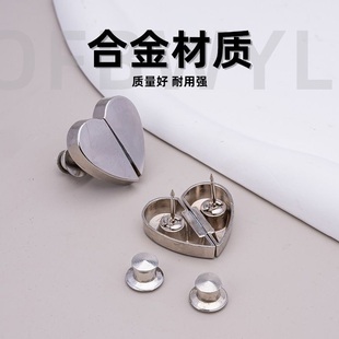 心形窗帘磁吸对扣强磁磁铁扣磁吸扣窗帘闭合扣窗帘防漏光扣子金属