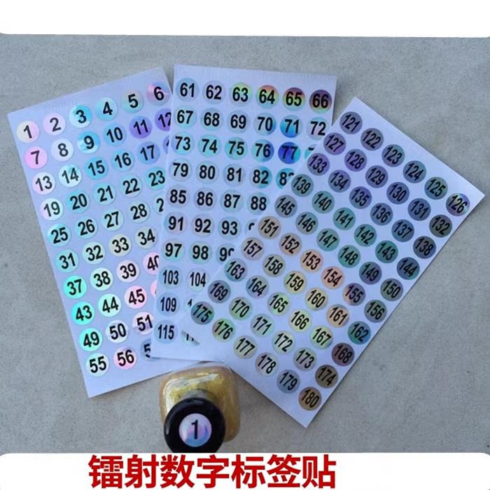 指甲油胶瓶编号数字杯子号码贴纸