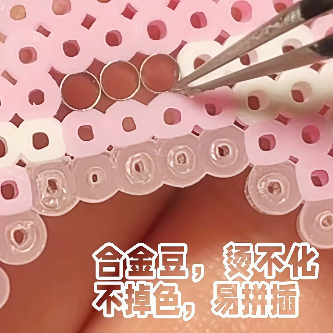 手工DIY套装金保色定位管