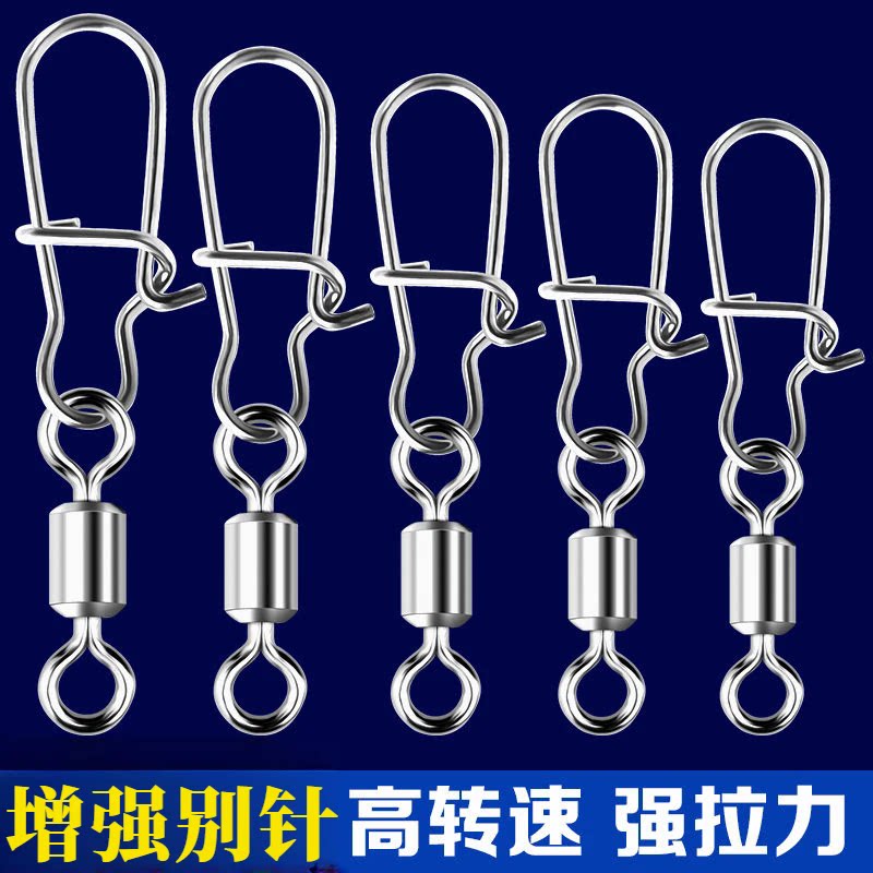 强拉力强旋转增强别针