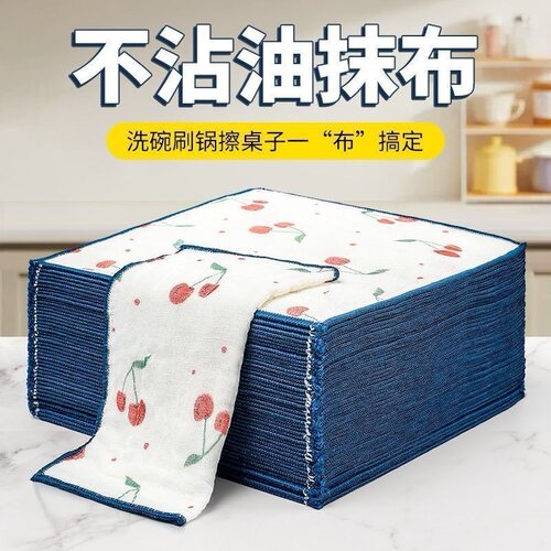 纯棉抹布厨房抹布专用吸水不掉毛清洁去油污家用加大加厚洗碗布