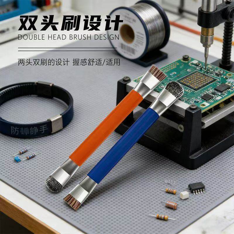 手机维修主板猪鬃毛硬毛刷防静电电脑电路IC清洁尾插听筒网灰尘