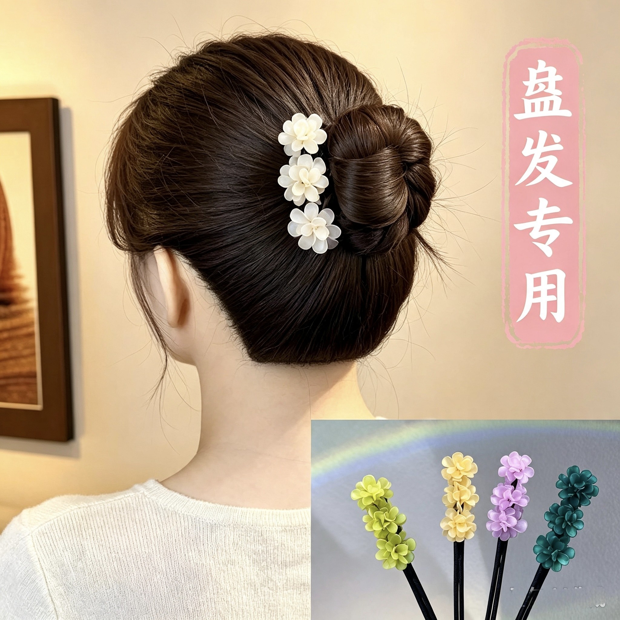 丸子头神器盘发神器新款韩式懒人蓬松头饰简约造型器扎头盘发器女