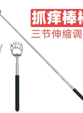 猫咪狗狗抓痒神器互动玩具宠物用挠痒痒多功能便携伸缩逗猫棒