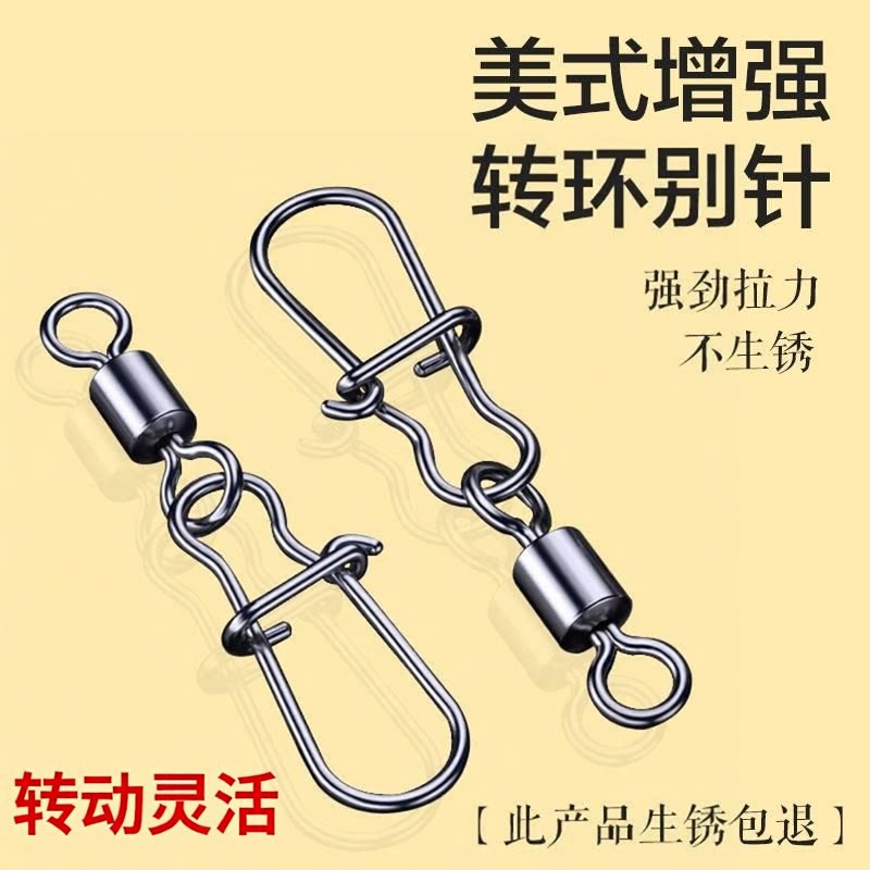 八字环连接器强拉力美式路亚增强别针旋转快速开口钓鱼8字环渔具