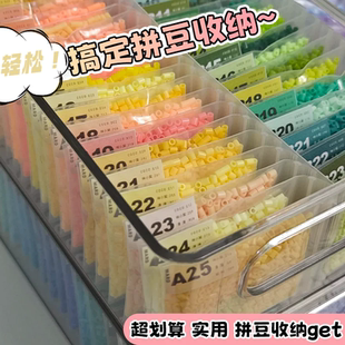 拼豆收纳袋小号分装袋拼豆成品收纳自封密封袋整理袋防水防尘袋子