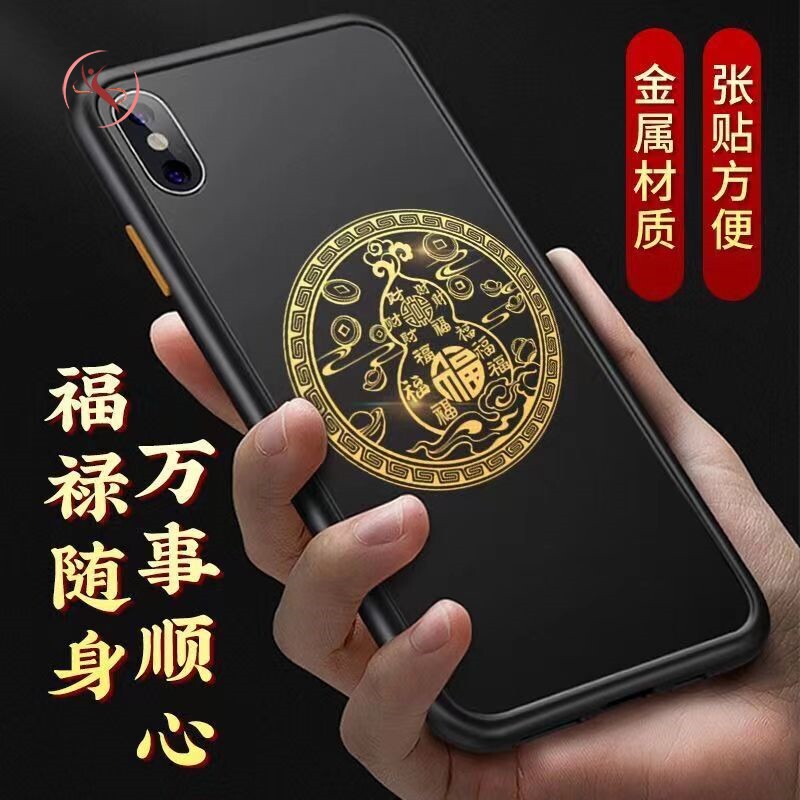 卧室门对门对窗化解葫芦金属贴隐形入户门对楼梯床头朝西财福贴纸