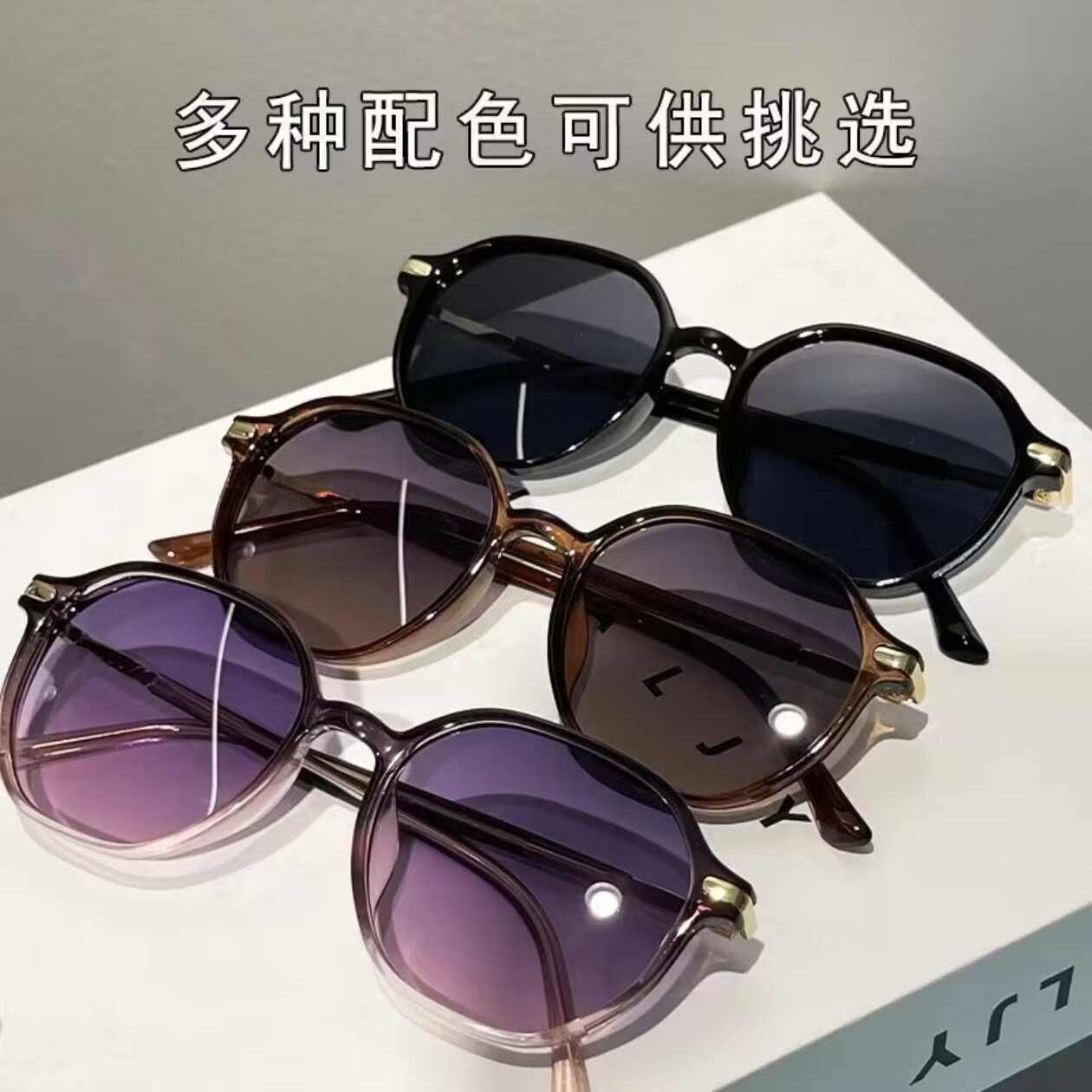 紫粉茶色墨镜太阳镜防紫外线