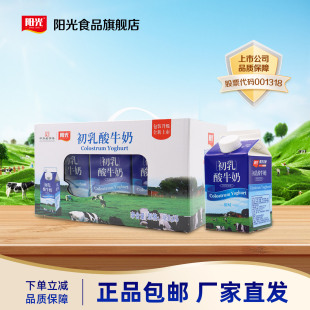 阳光酸奶初乳酸牛奶460g 6盒常温成人学生儿童营养早餐奶整箱