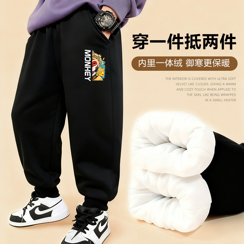 男童加绒裤子秋冬款儿童冬装卫裤2025新款国潮中大童黑色束脚裤