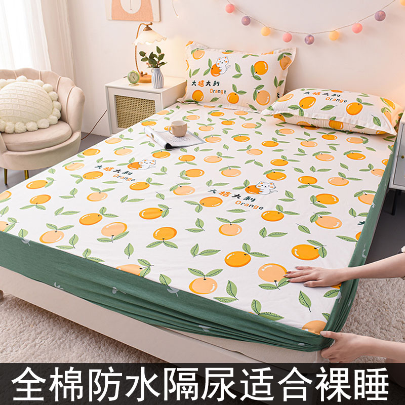 全棉儿童防水床笠隔尿防滑床垫套