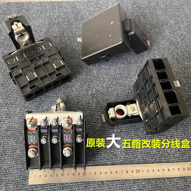 一汽五路分线保险盒汽车货车改装图片