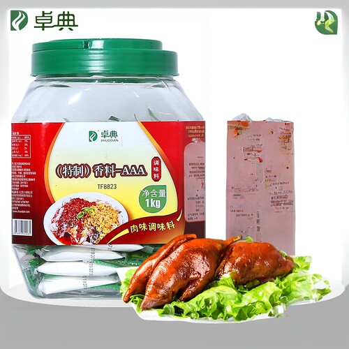 卓典香料aaa回味特制上瘾食用