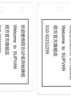 硕方标牌ABS材质电缆塑料吊牌